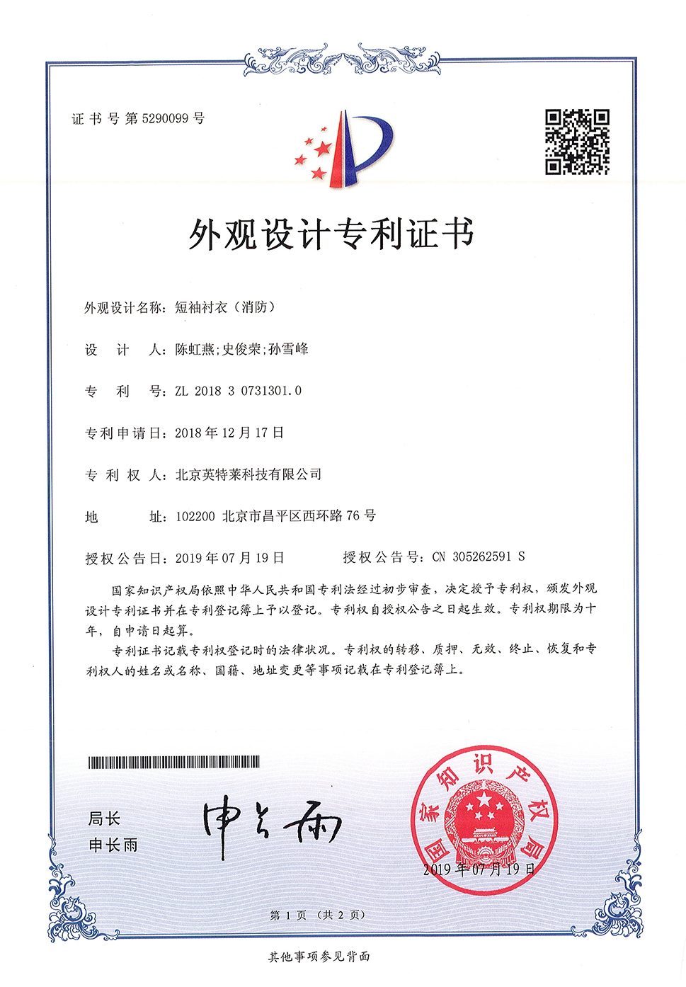 关于多彩网-多彩网