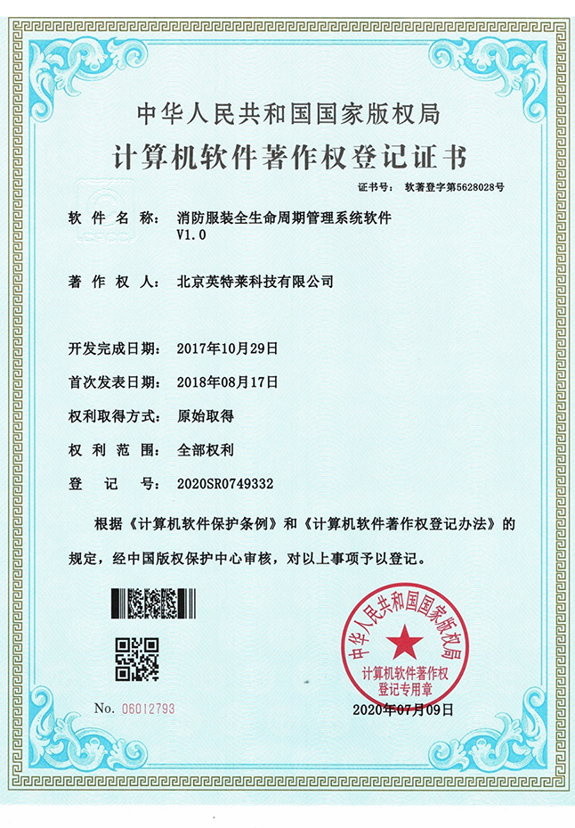 关于多彩网-多彩网