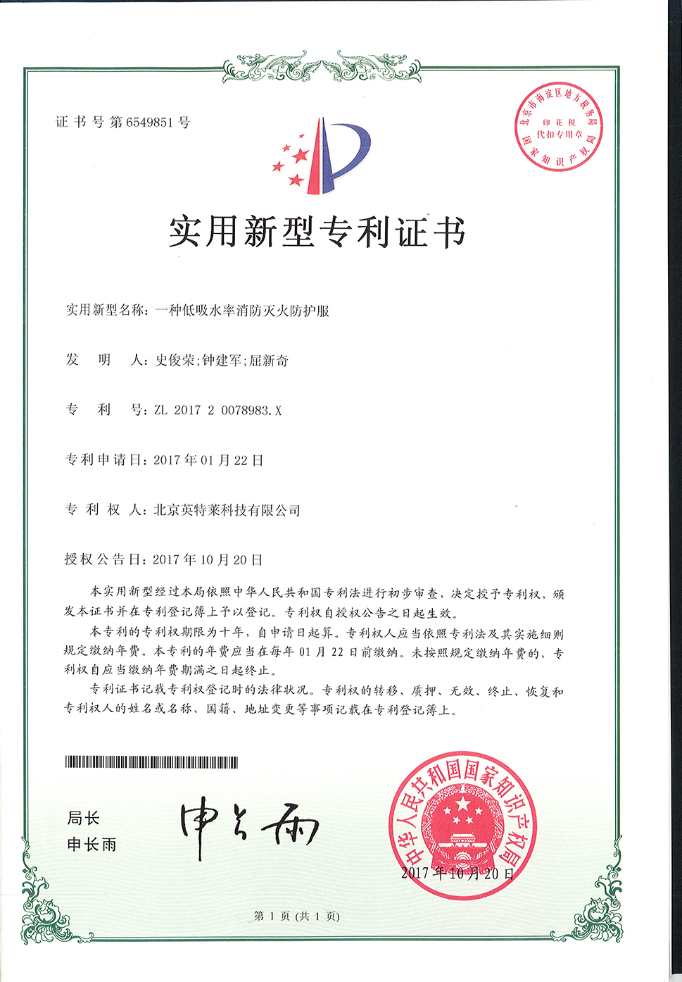 关于多彩网-多彩网