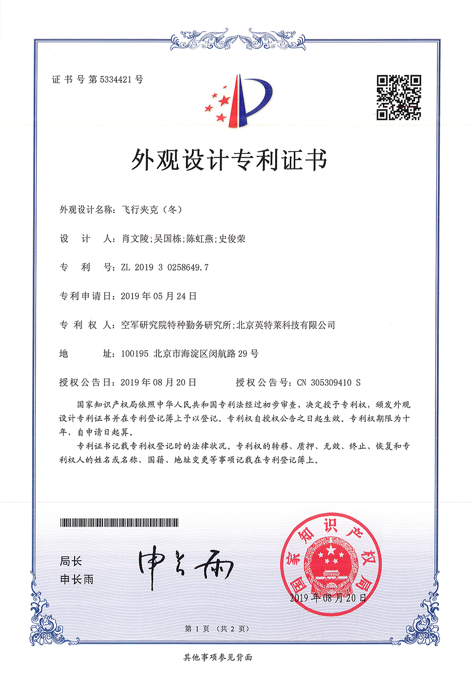 关于多彩网-多彩网