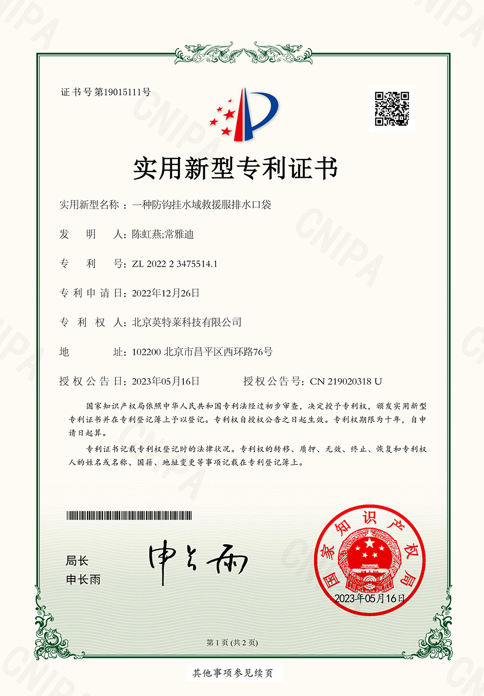 关于多彩网-多彩网