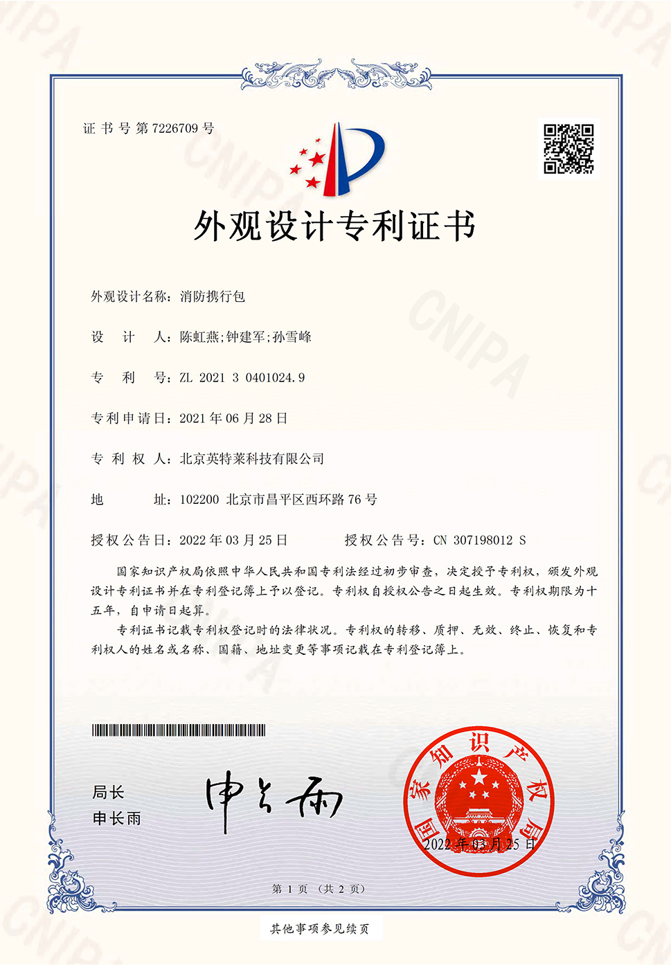 关于多彩网-多彩网