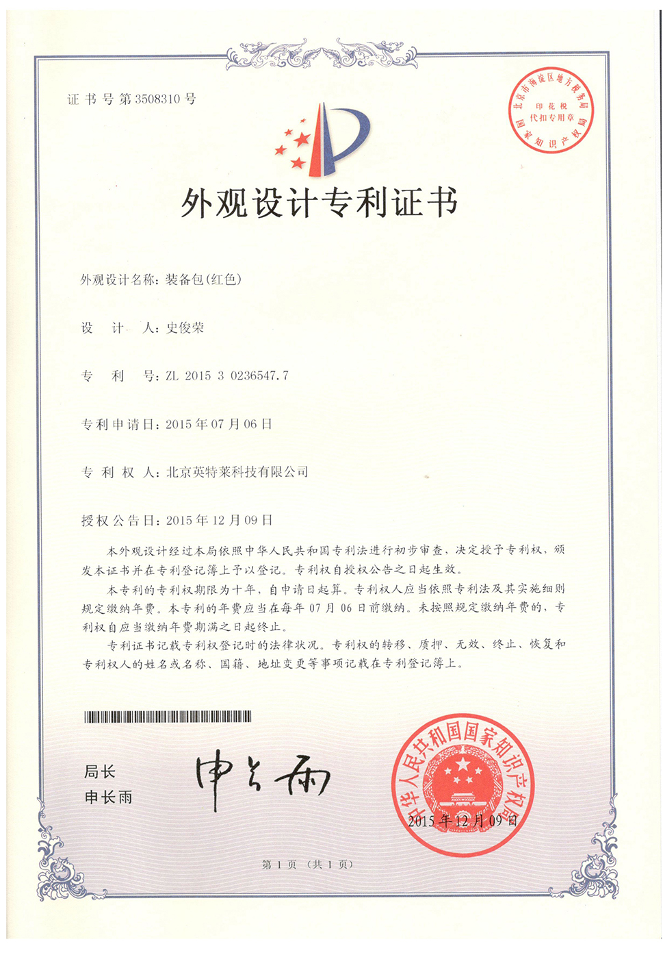 关于多彩网-多彩网