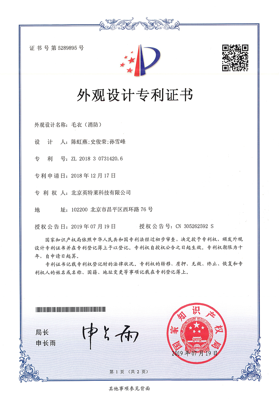 关于多彩网-多彩网