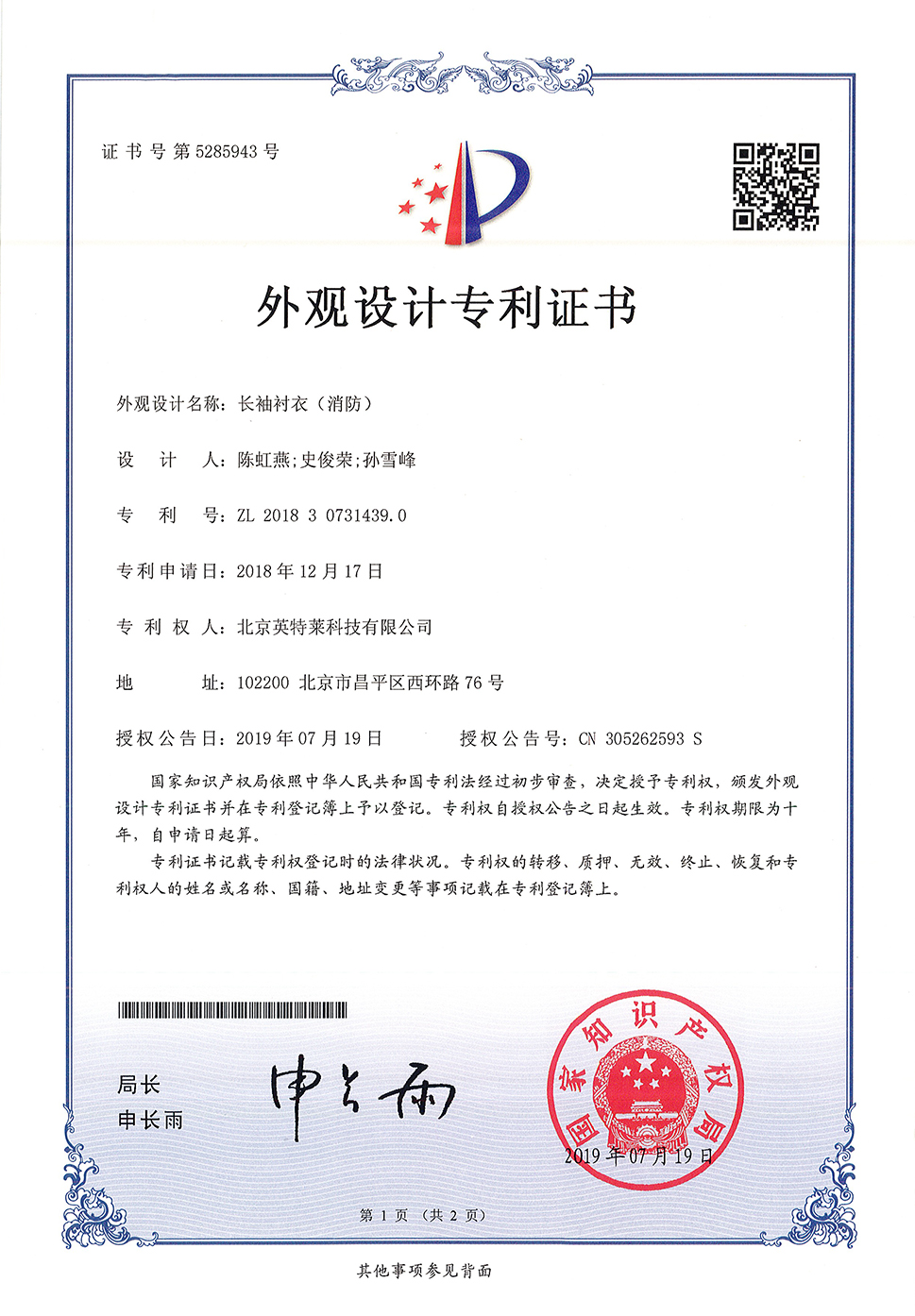 关于多彩网-多彩网