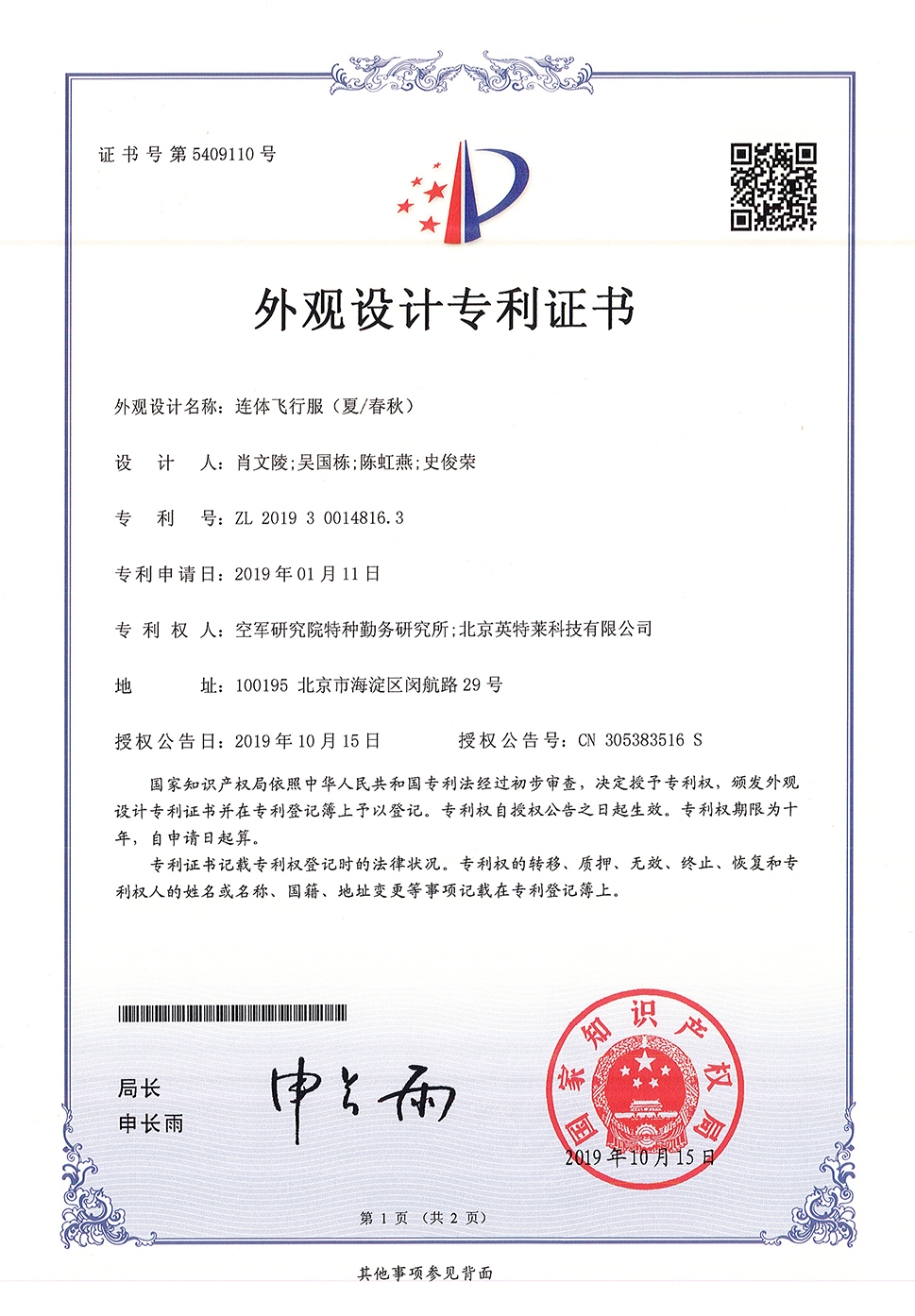 关于多彩网-多彩网