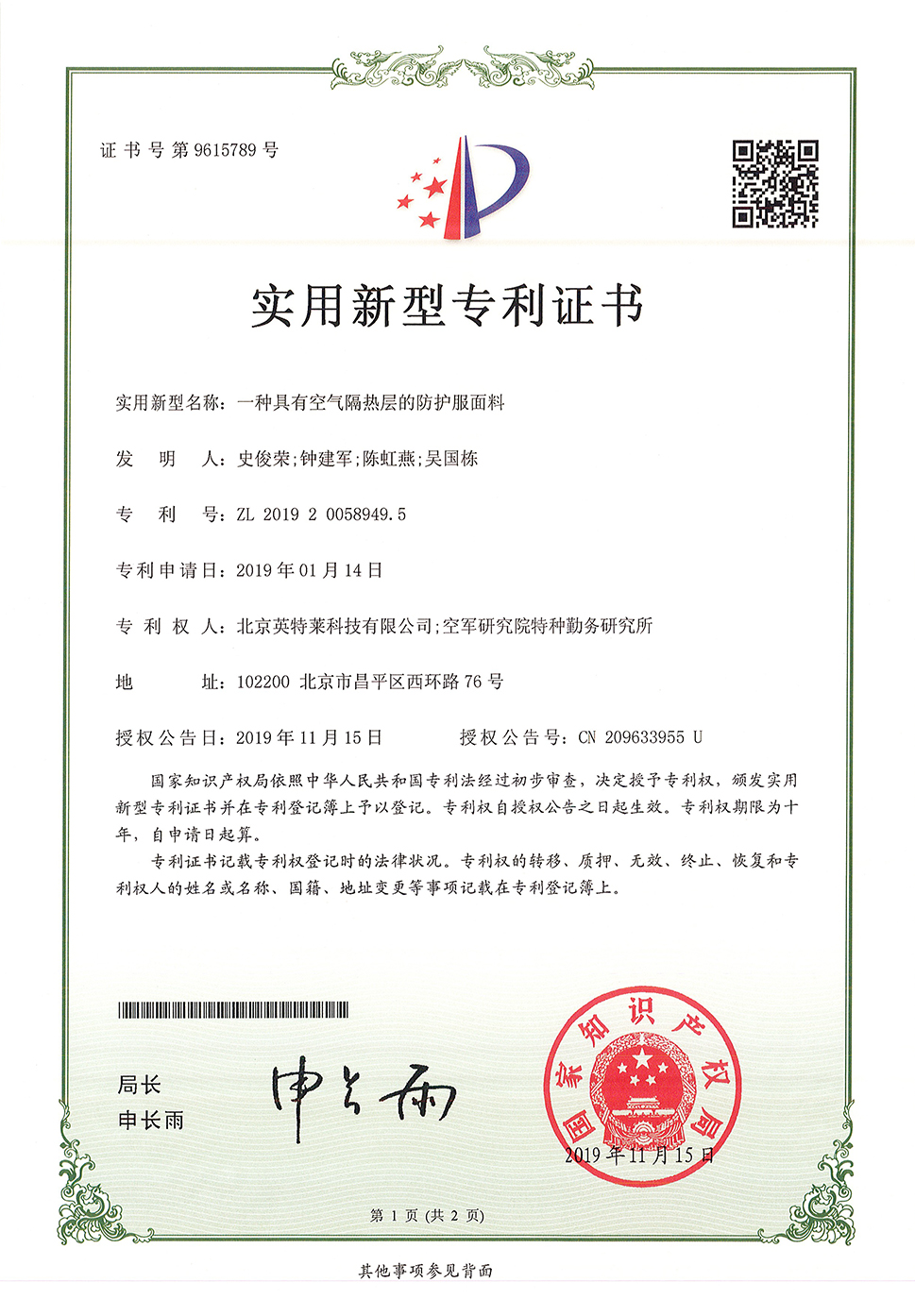 关于多彩网-多彩网