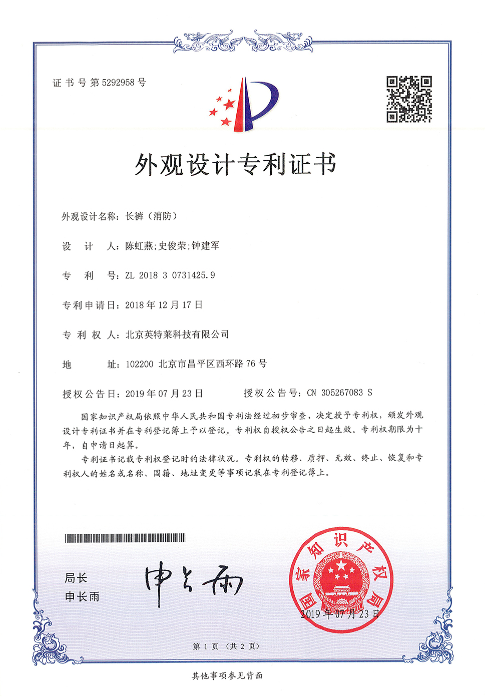 关于多彩网-多彩网