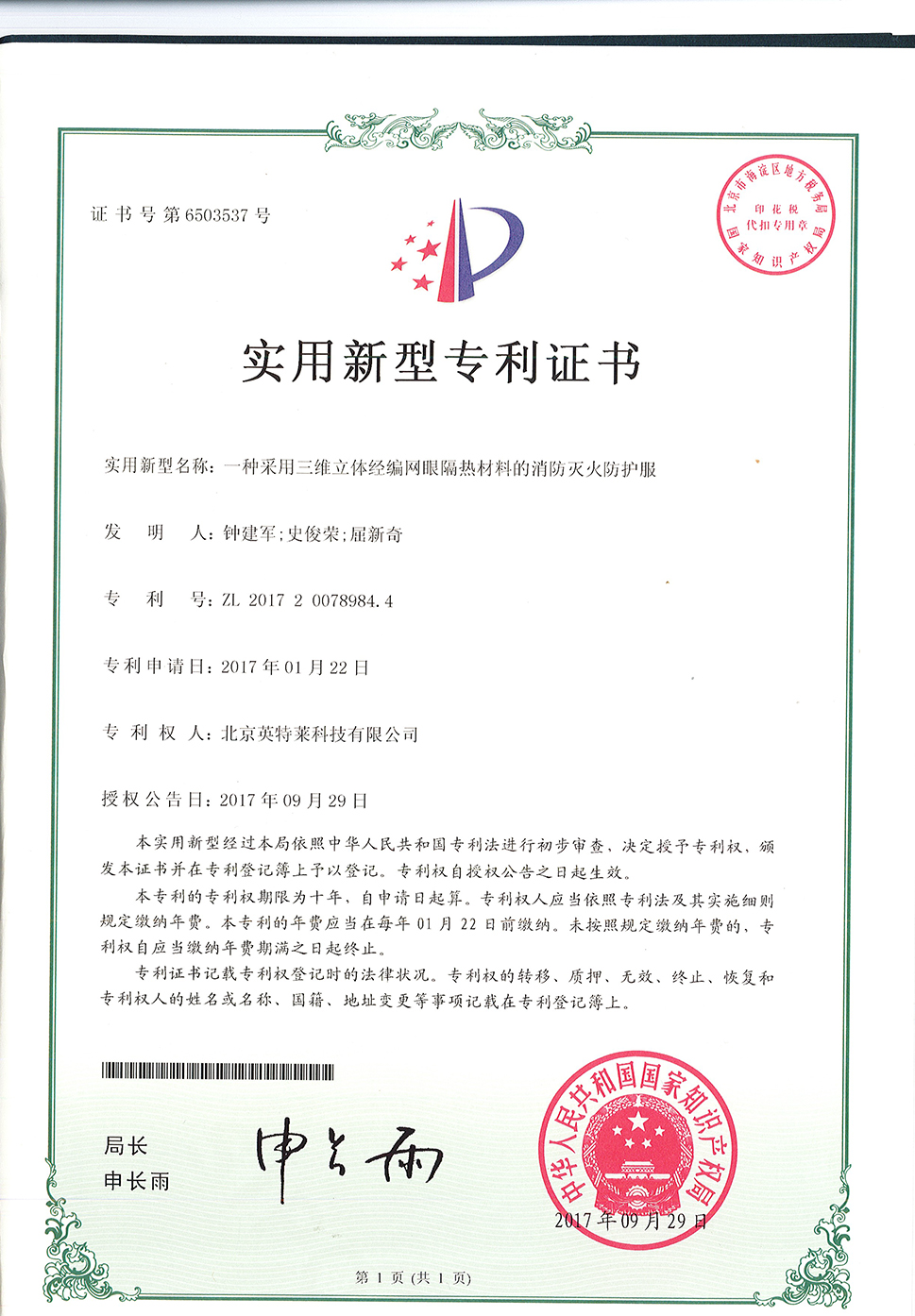 关于多彩网-多彩网