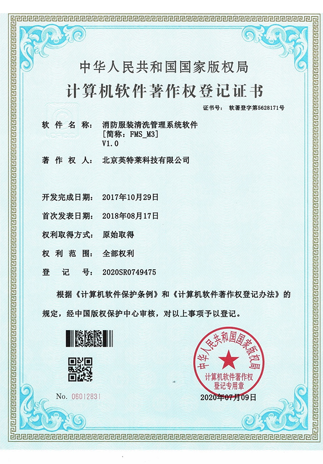 关于多彩网-多彩网