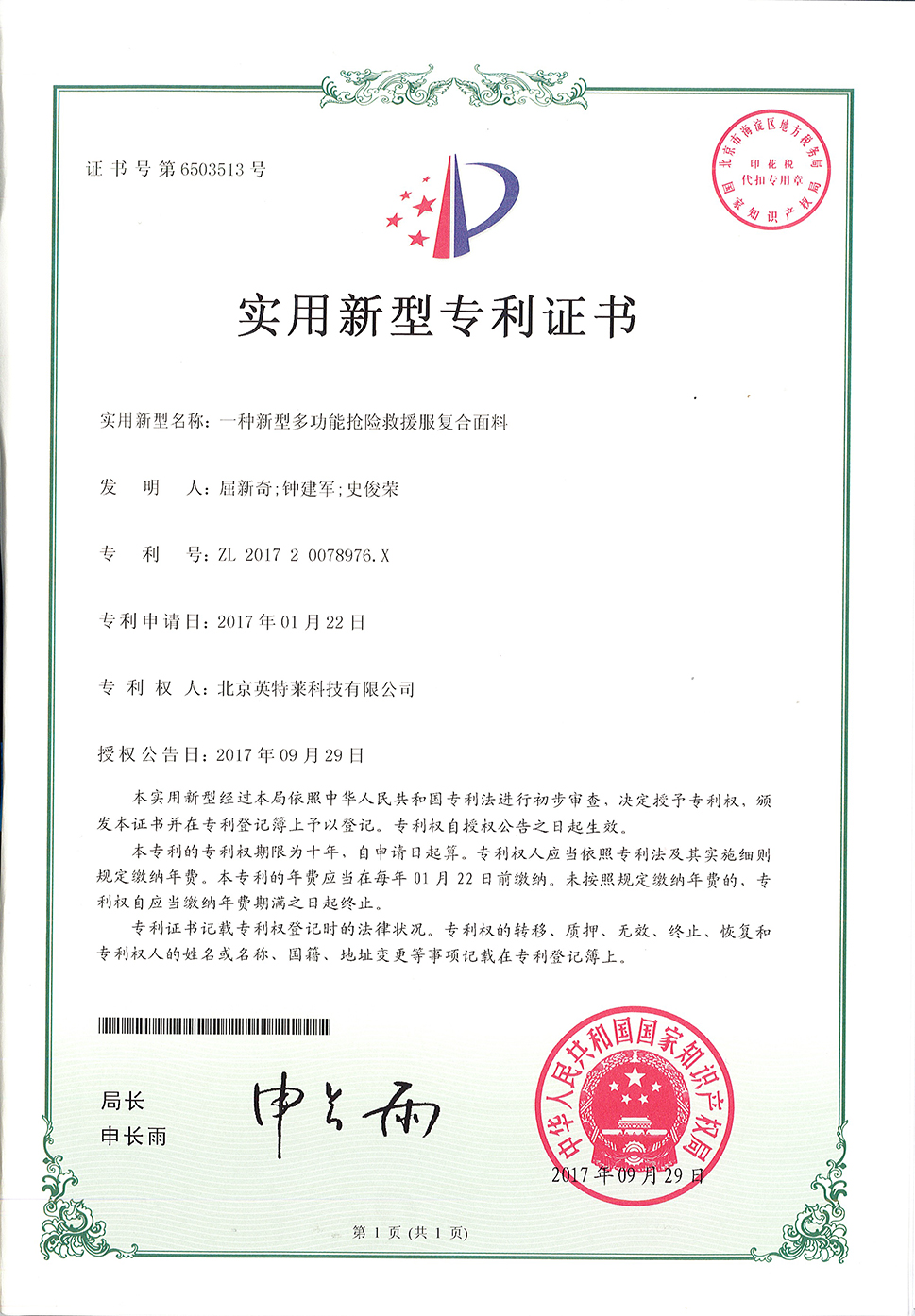 关于多彩网-多彩网