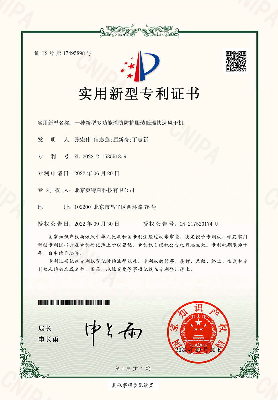关于多彩网-多彩网