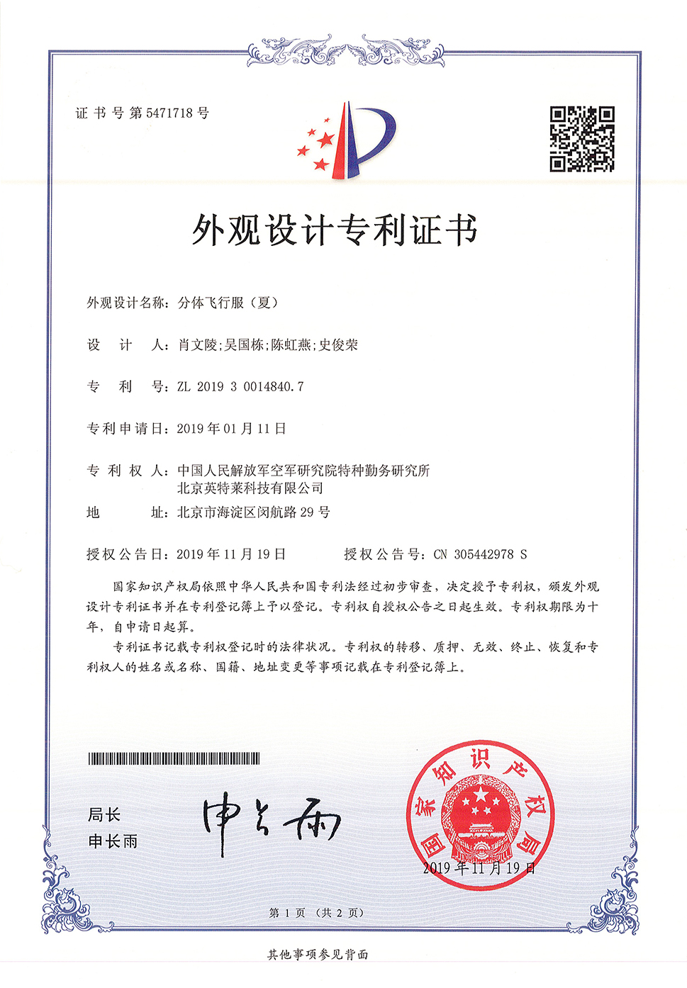 关于多彩网-多彩网
