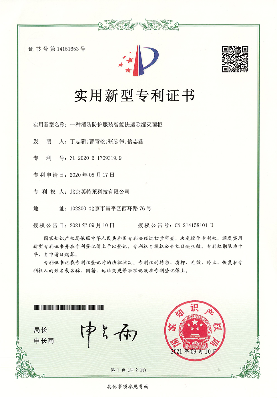 关于多彩网-多彩网