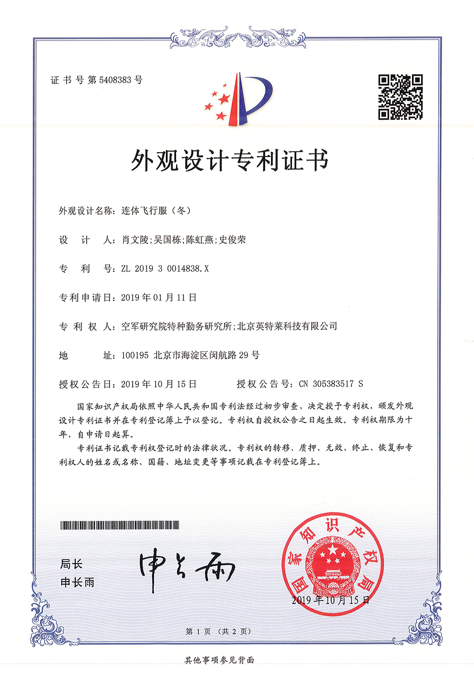 关于多彩网-多彩网