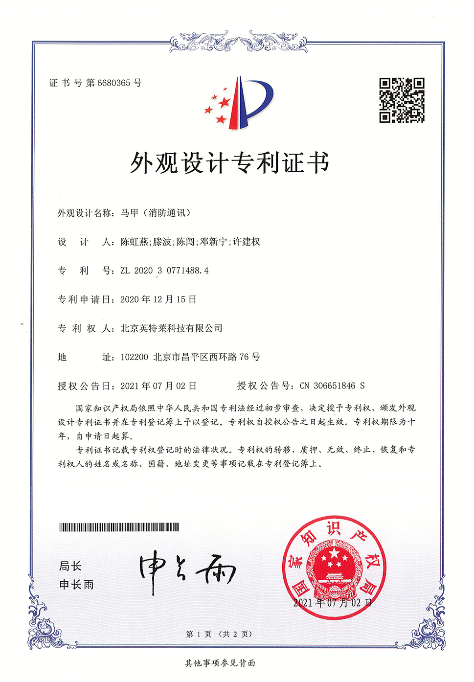关于多彩网-多彩网