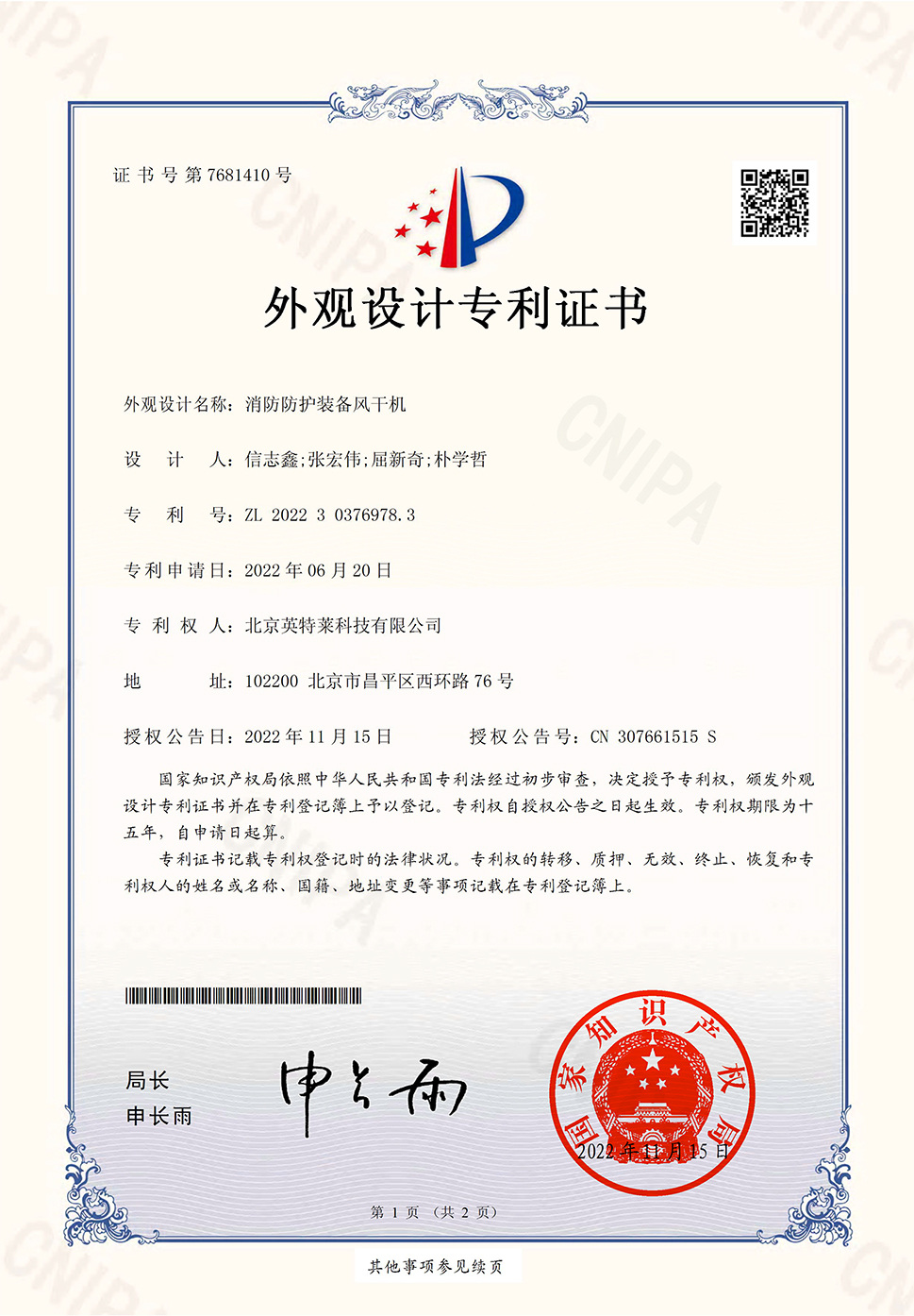 关于多彩网-多彩网