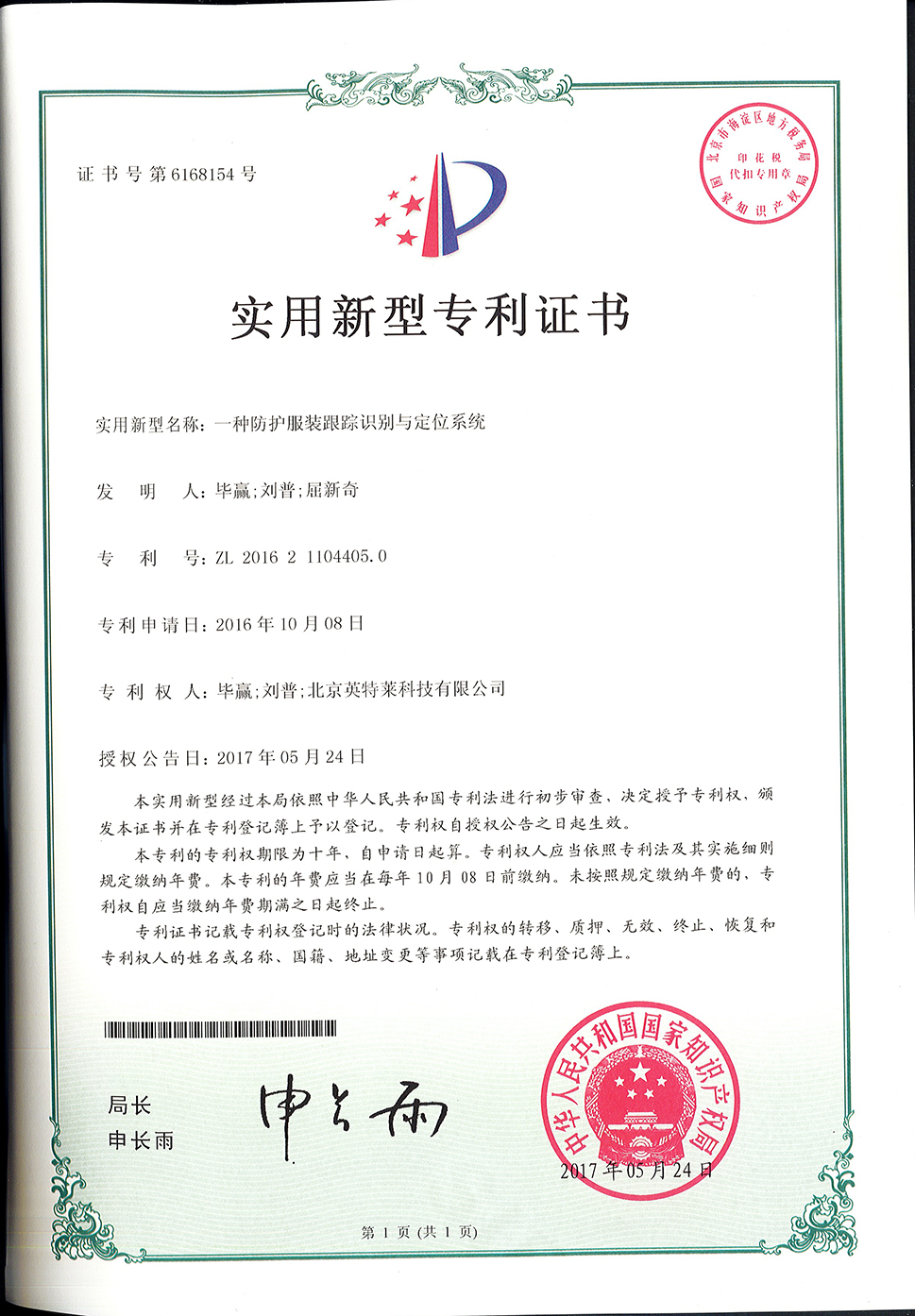 关于多彩网-多彩网