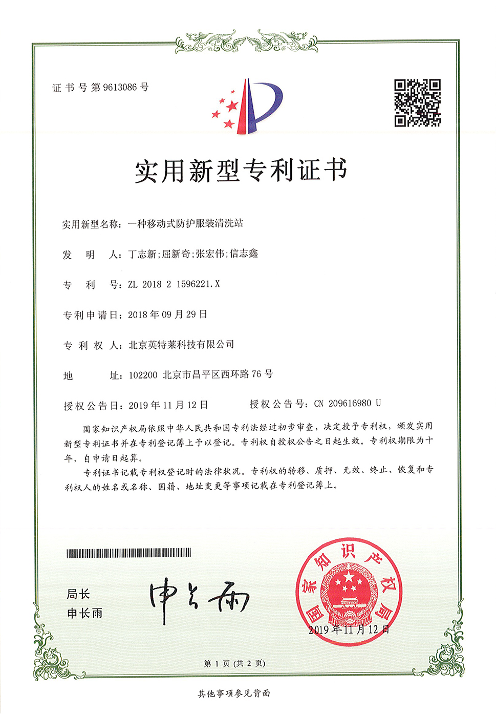 关于多彩网-多彩网