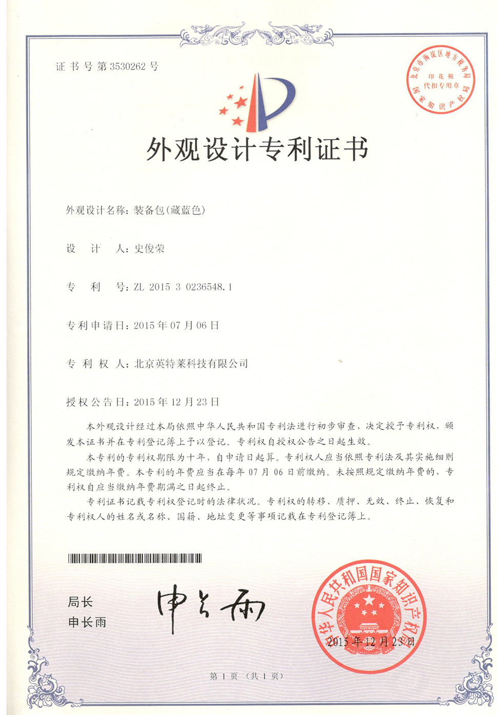 关于多彩网-多彩网