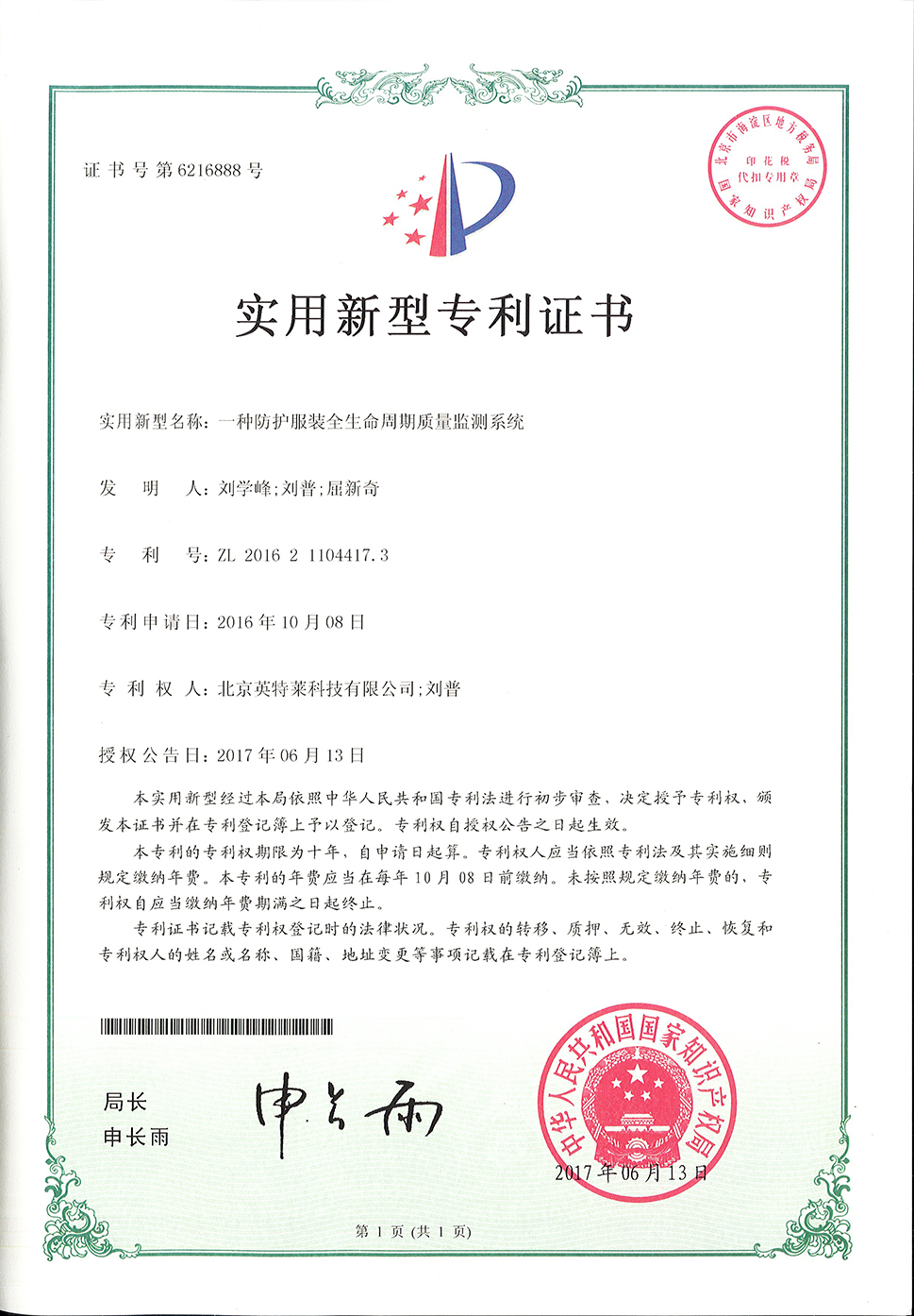 关于多彩网-多彩网