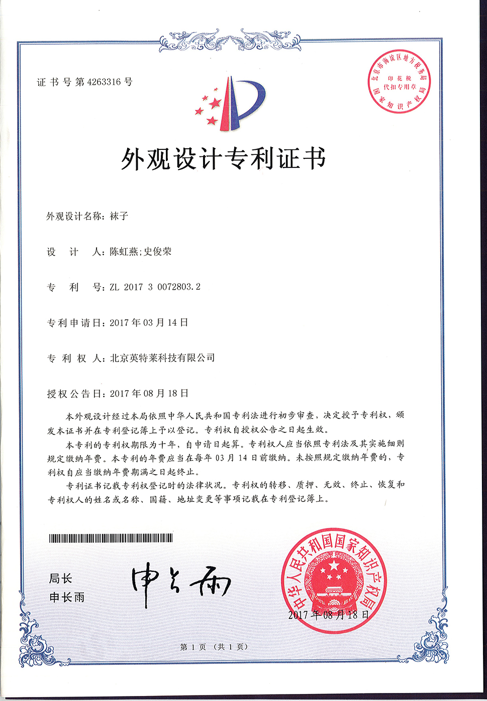 关于多彩网-多彩网