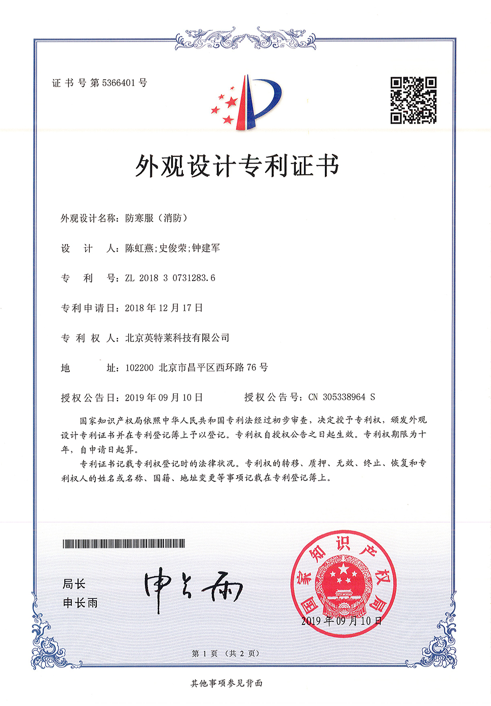 关于多彩网-多彩网