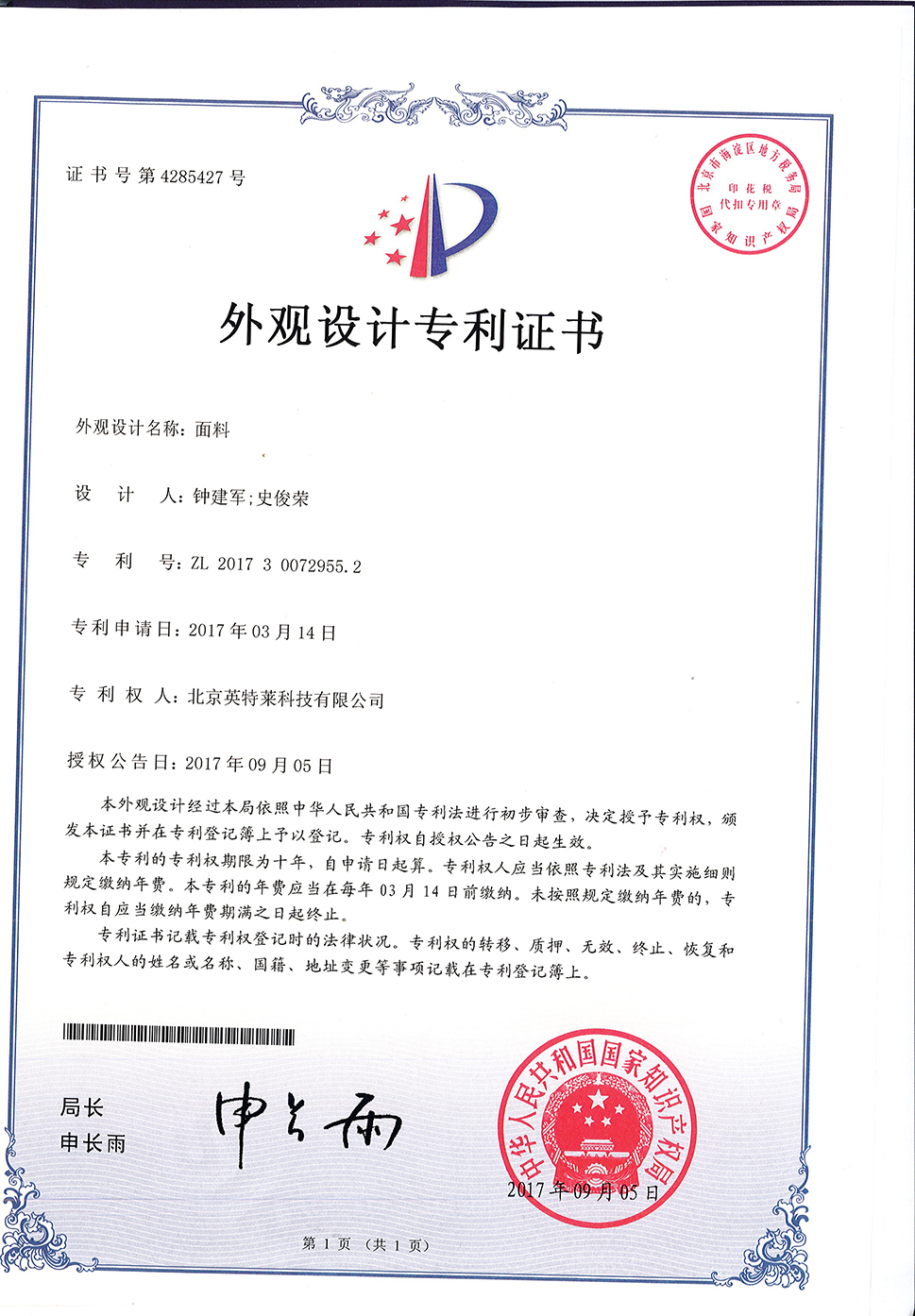 关于多彩网-多彩网