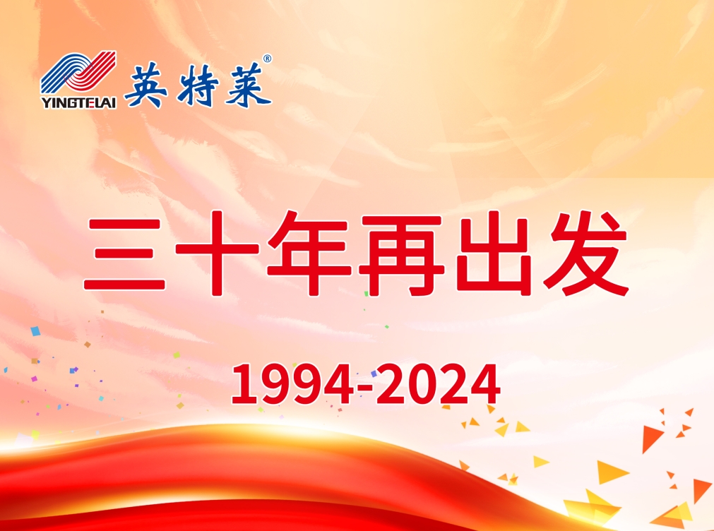 公司动态-多彩网