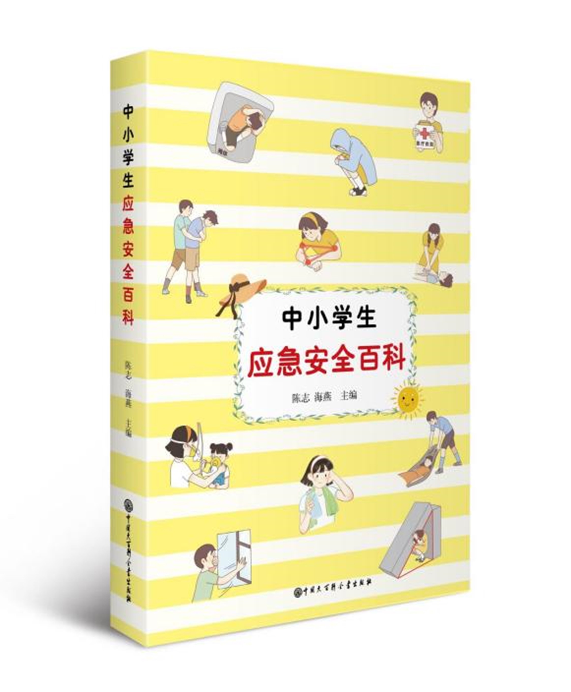 公司动态-多彩网